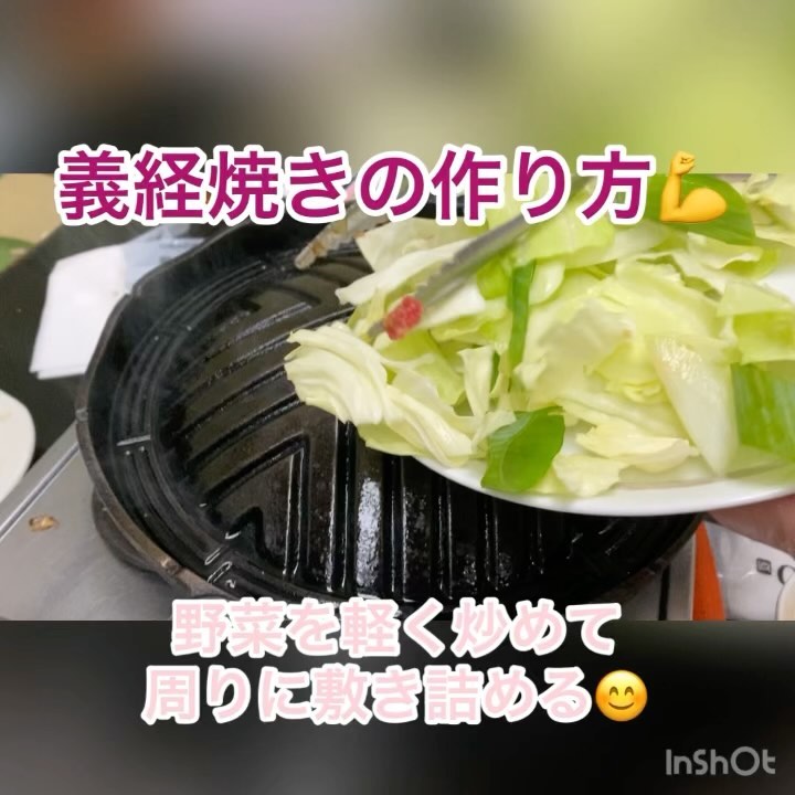 勉強に来ましたー🥸

山形県米沢市の
ソウルフード
義経焼き
ほんと美味しかったです！

ラム肉を味噌で味付けし
野菜と絡めて食べる
お酒が進む
もちろん白米にも最適でした

#焼肉ホルモン酒場にくざんまい
#本庄グルメ
#ネギ塩牛タン
#レバ刺し
#石焼きビビンバ
#カルビ