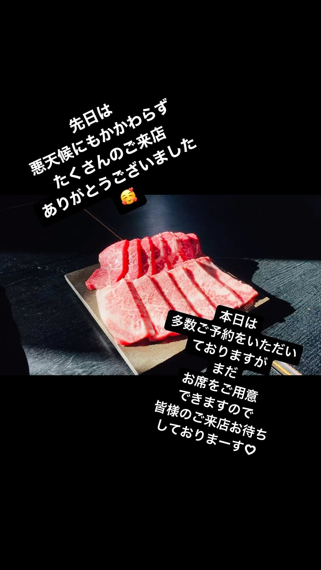 いつも当店を

#焼肉ホルモン酒場にくざんまい
#本庄グルメ
#ネギ塩牛タン
#レバ刺し
#石焼きビビンバ
#カルビ